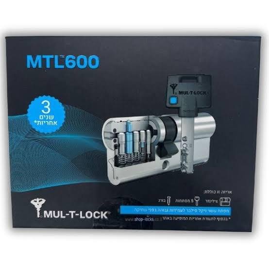 צילינדר מאבטח Mul-T-Lock MTL600 עם 3 שנות אחריות